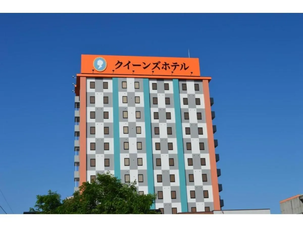 Queen'S Hotel Chitose - Vacation Stay 67719V  Τσιτόσε